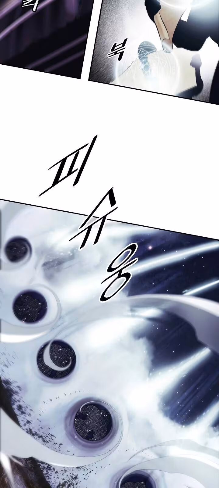 Página do Capítulo 120