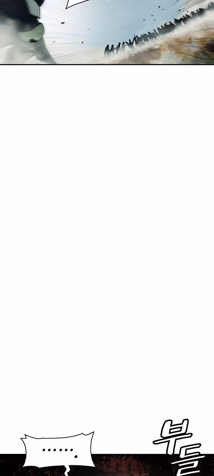 Página do Capítulo 122