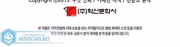 Página do Capítulo 122