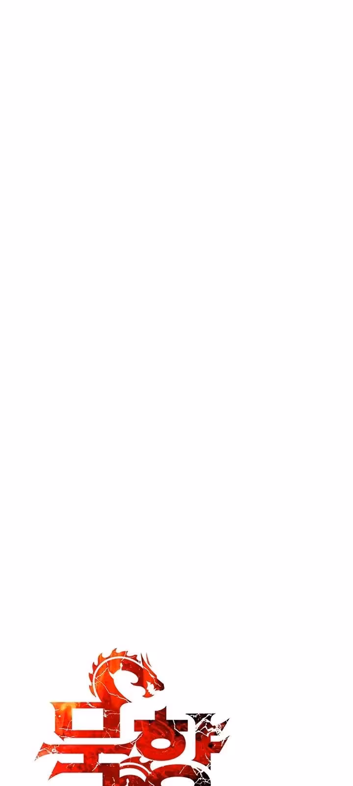 Página do Capítulo 123