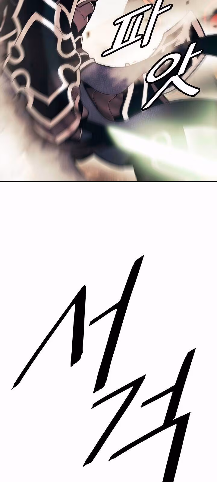 Página do Capítulo 124