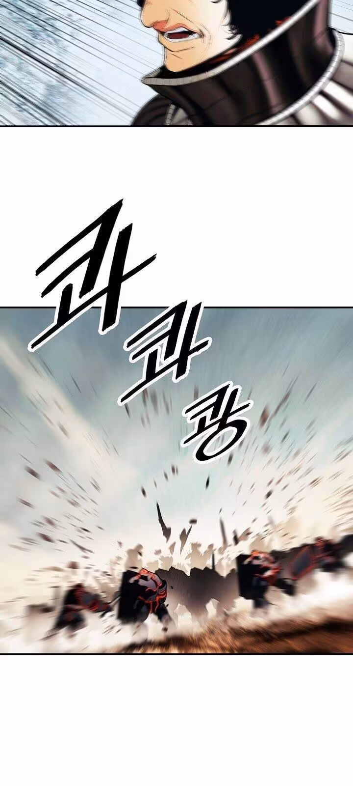 Página do Capítulo 124