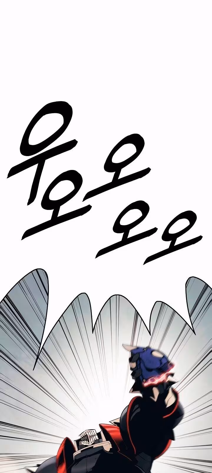 Página do Capítulo 124