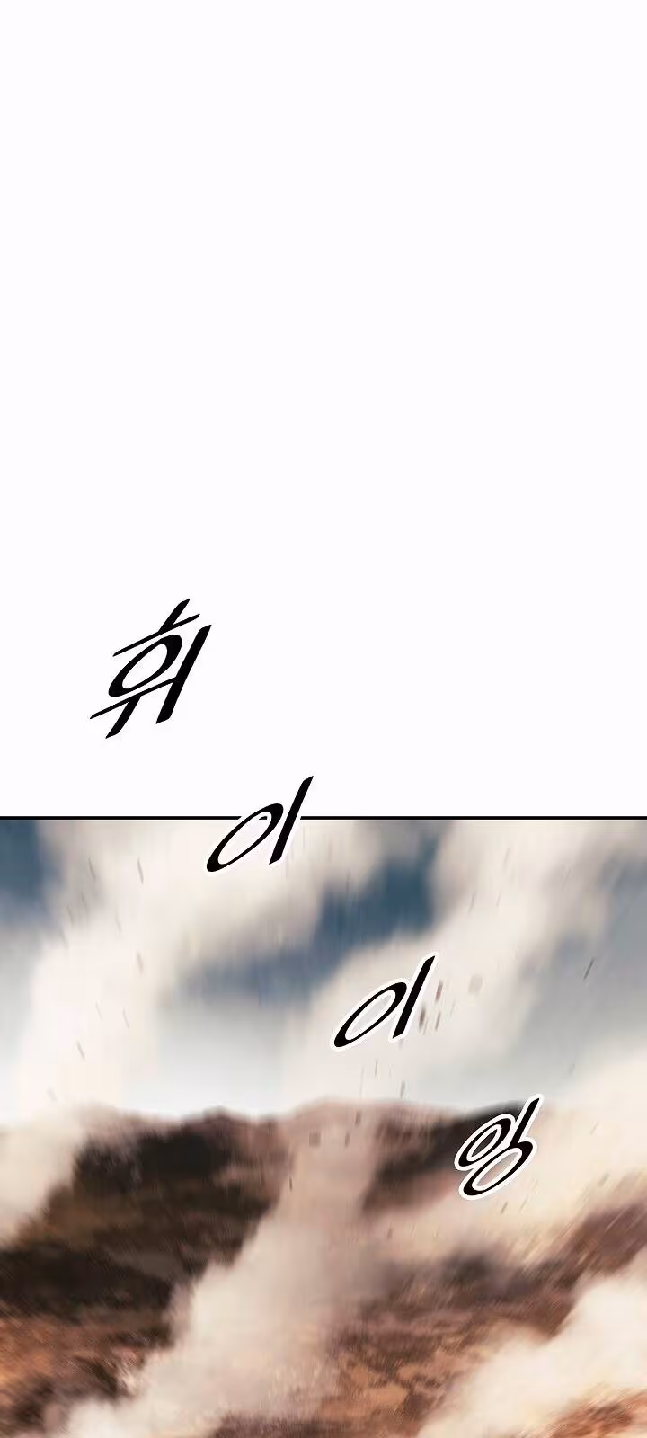 Página do Capítulo 124