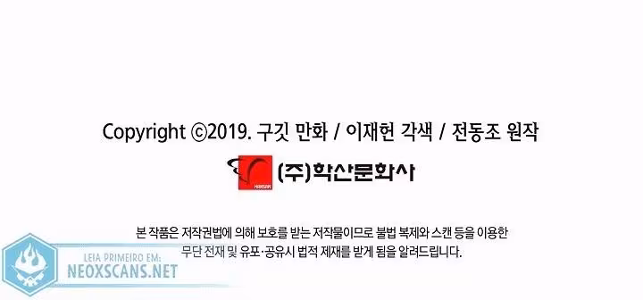 Página do Capítulo 124