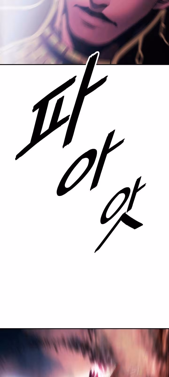 Página do Capítulo 125