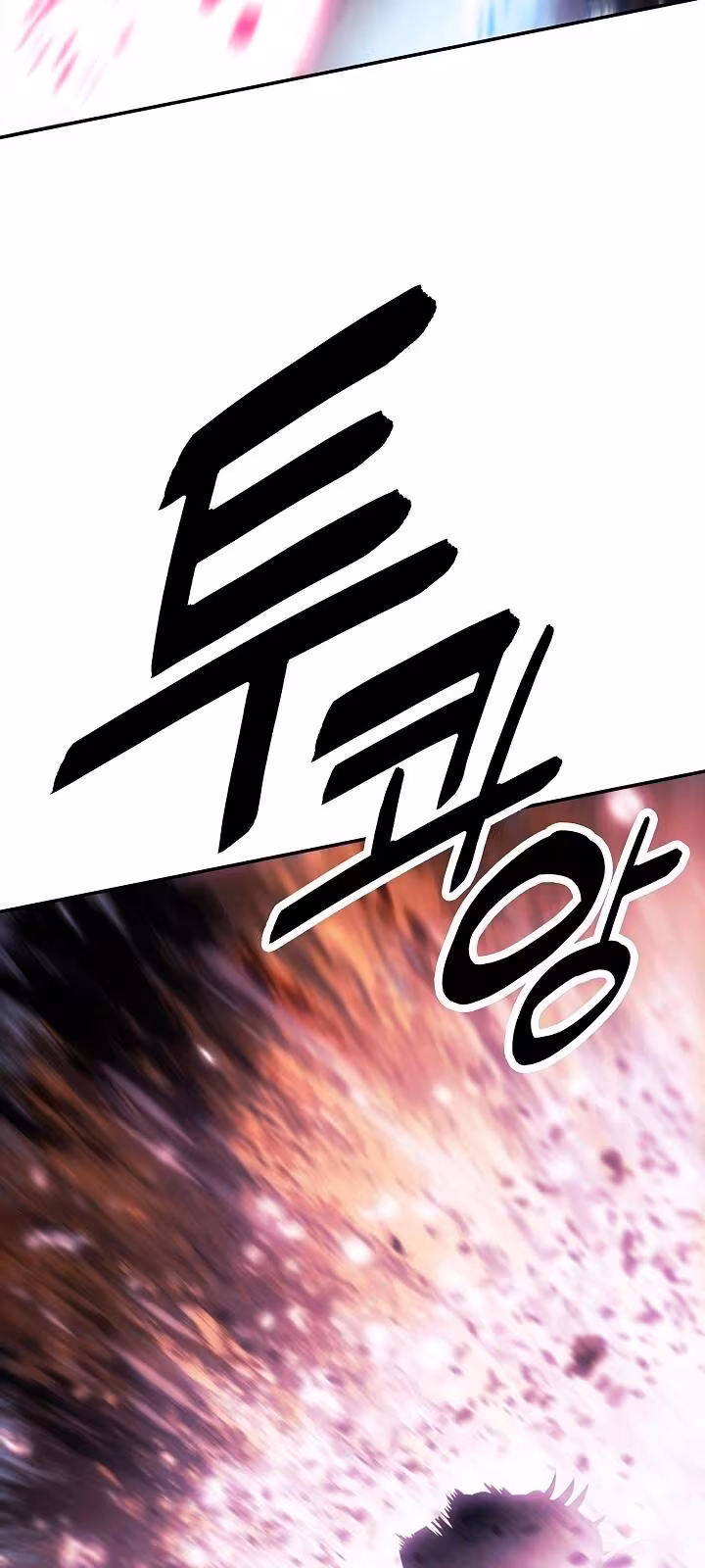 Página do Capítulo 125