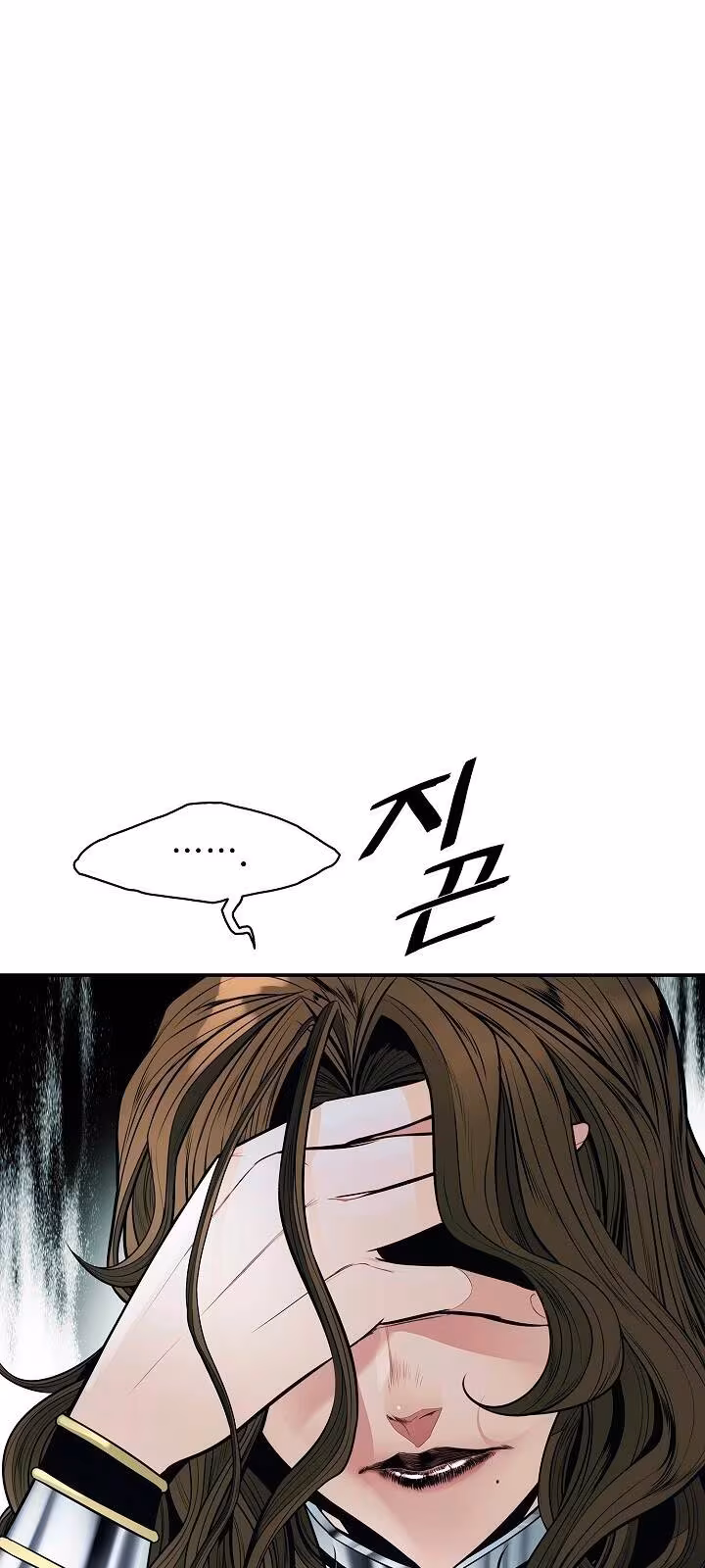 Página do Capítulo 125