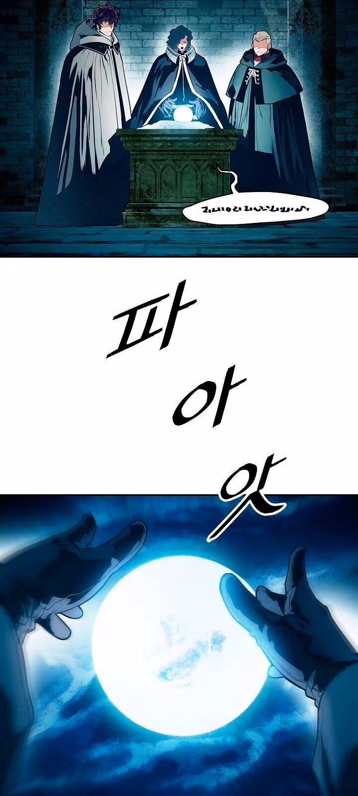 Página do Capítulo 126