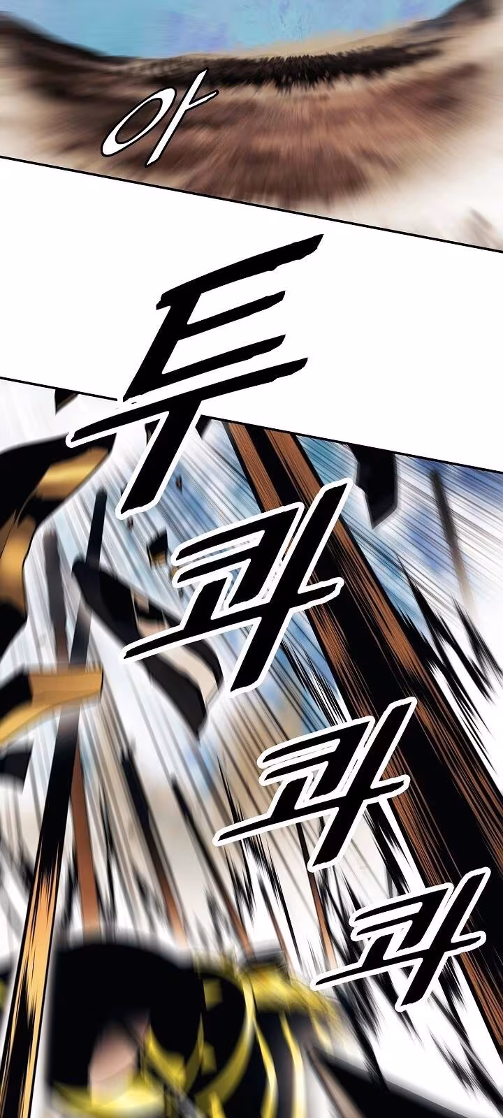 Página do Capítulo 127