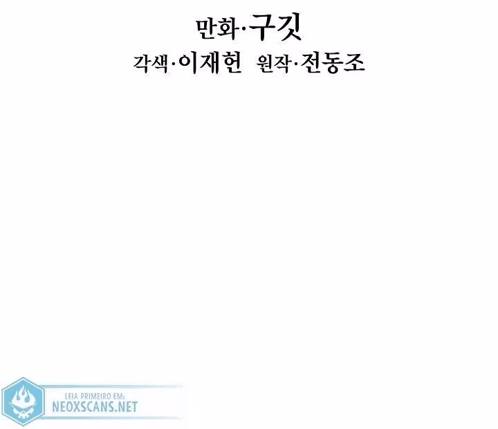 Página do Capítulo 128