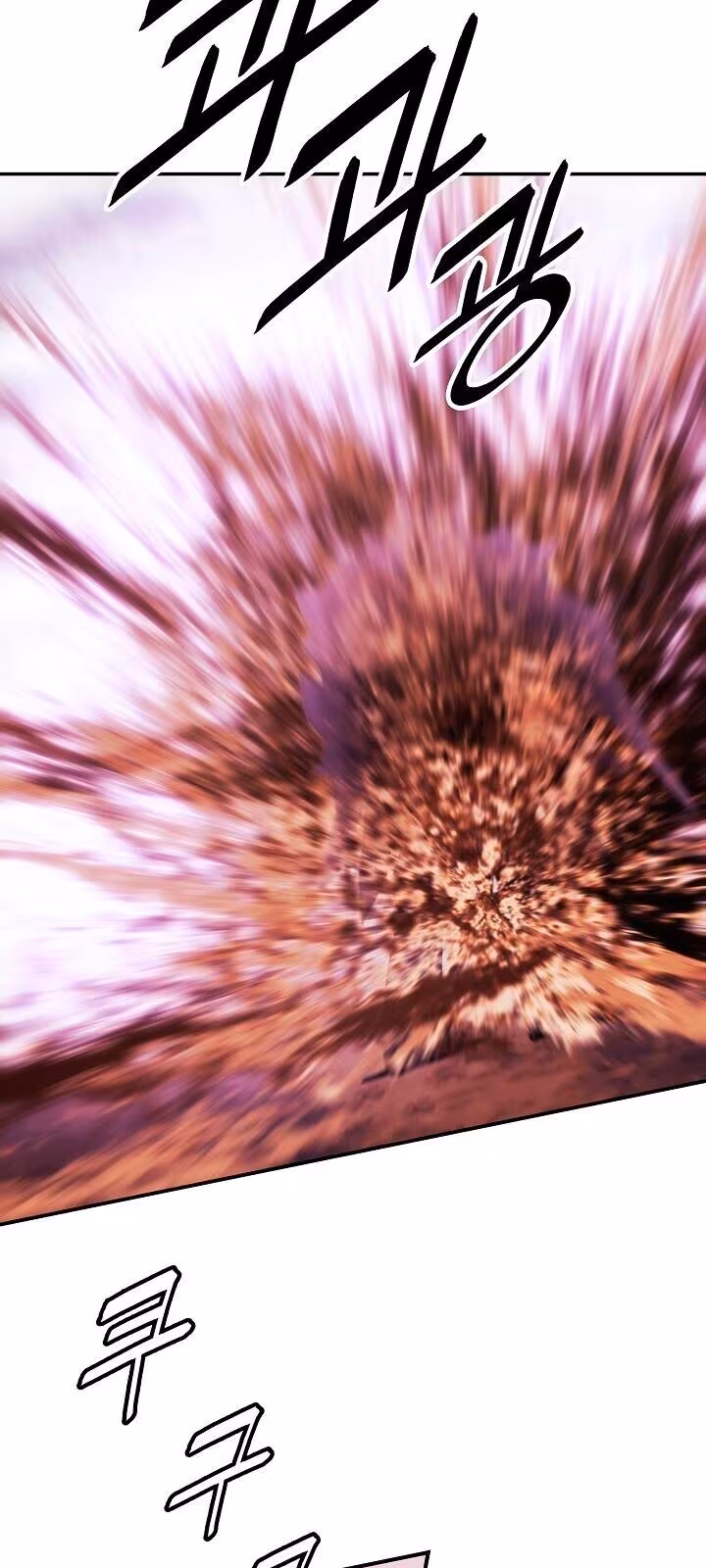 Página do Capítulo 128