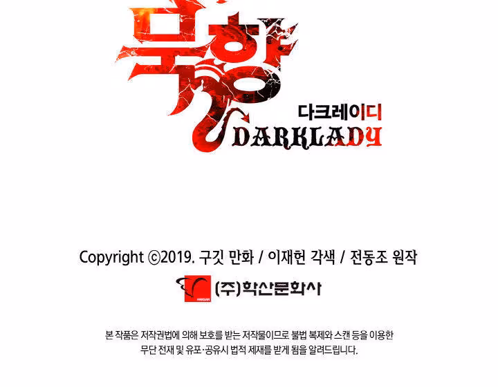 Página do Capítulo 13