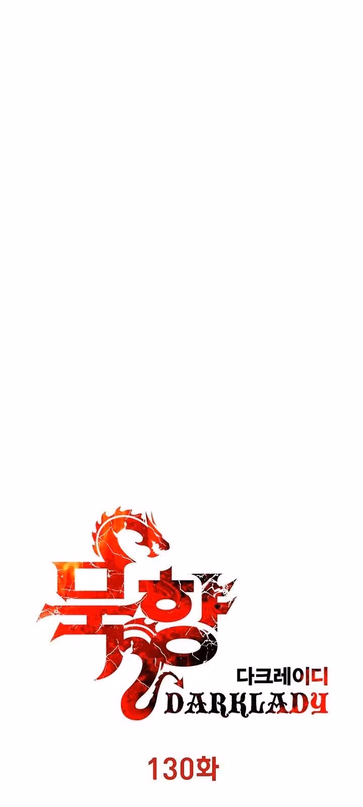 Página do Capítulo 130