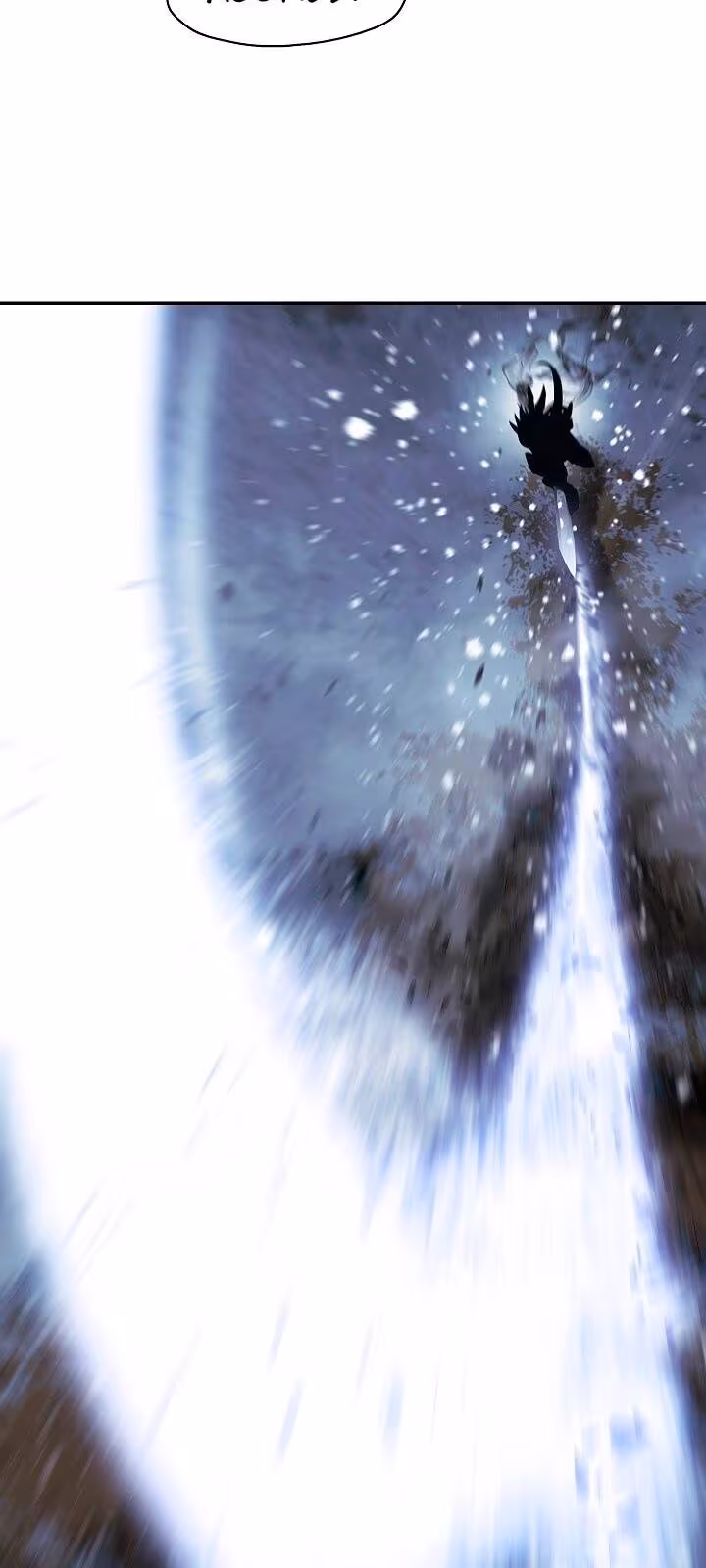 Página do Capítulo 130