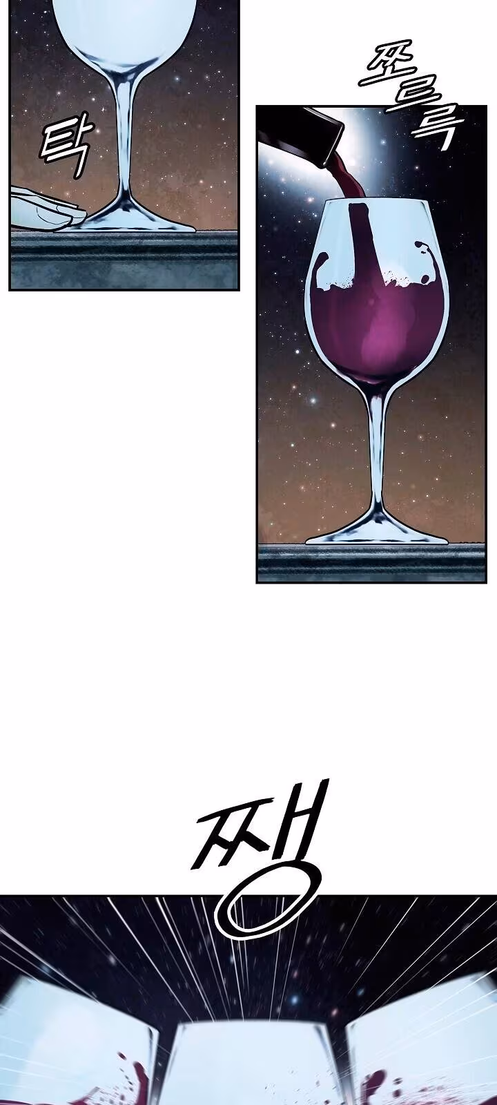 Página do Capítulo 131