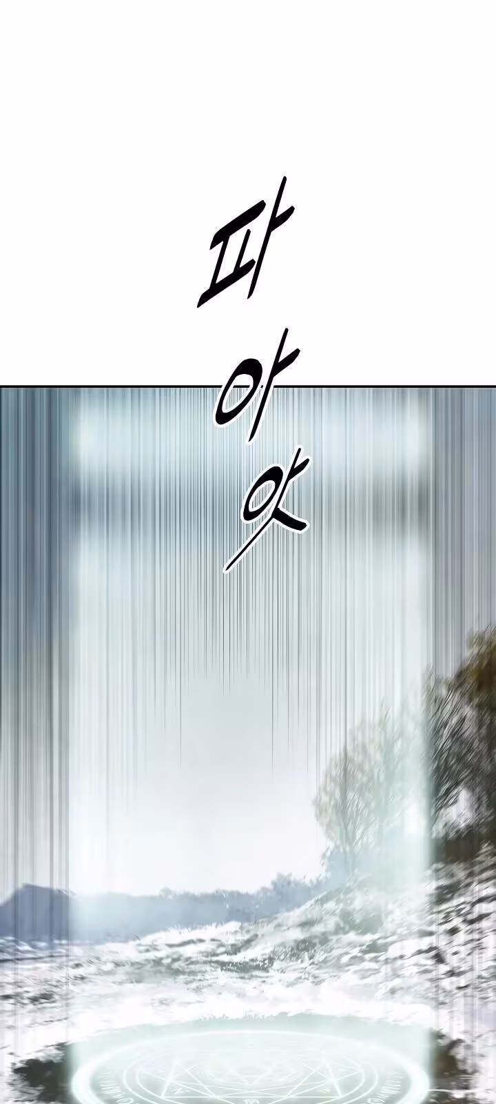 Página do Capítulo 132