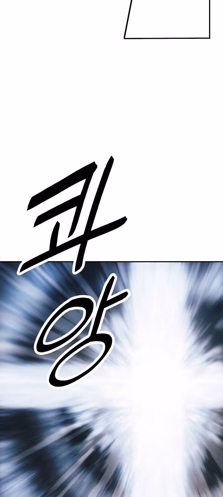 Página do Capítulo 133