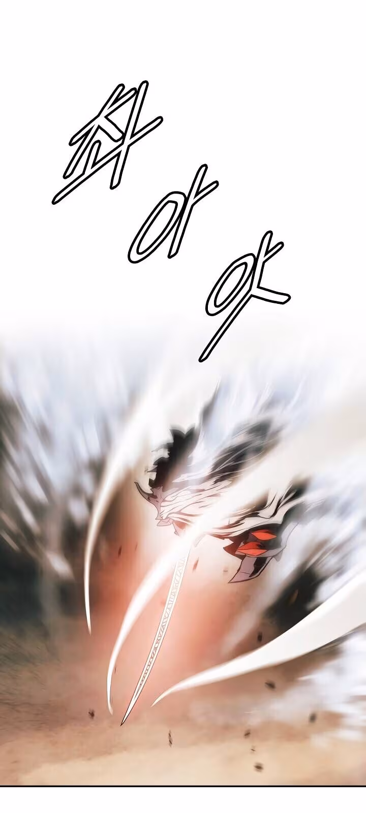 Página do Capítulo 133