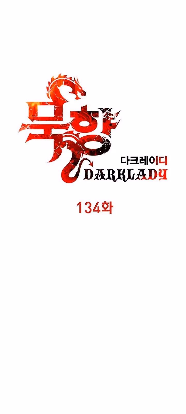 Página do Capítulo 134