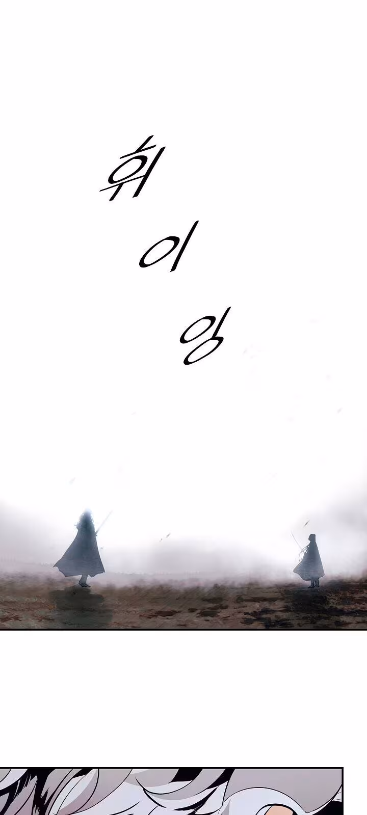 Página do Capítulo 134