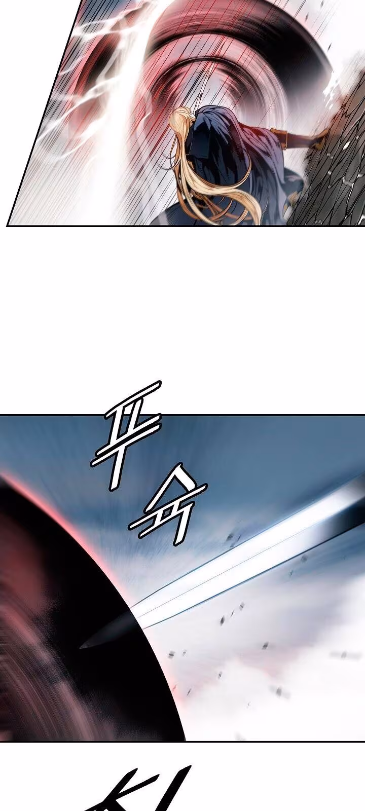 Página do Capítulo 134