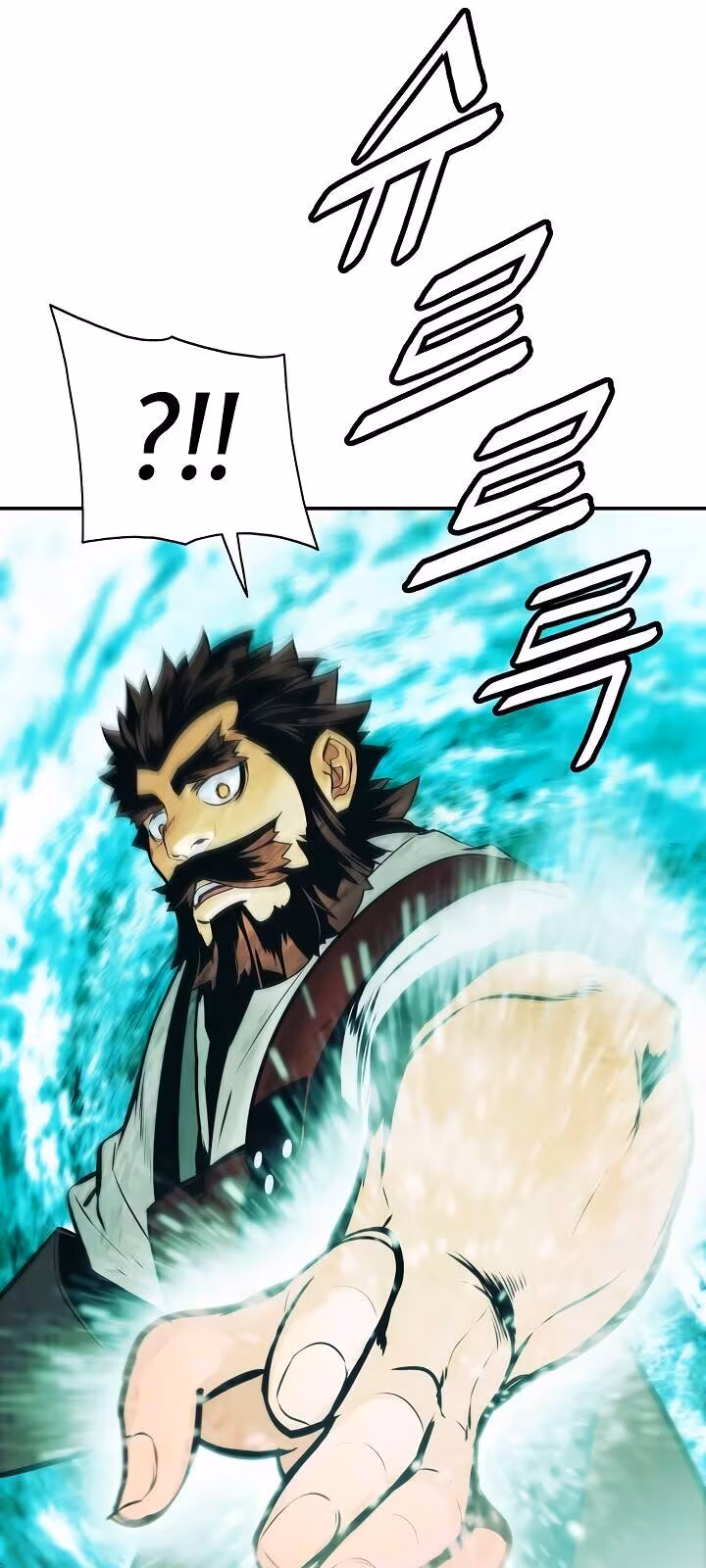 Página do Capítulo 137