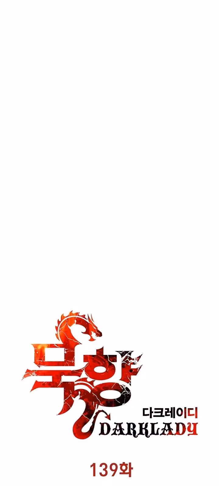 Página do Capítulo 139