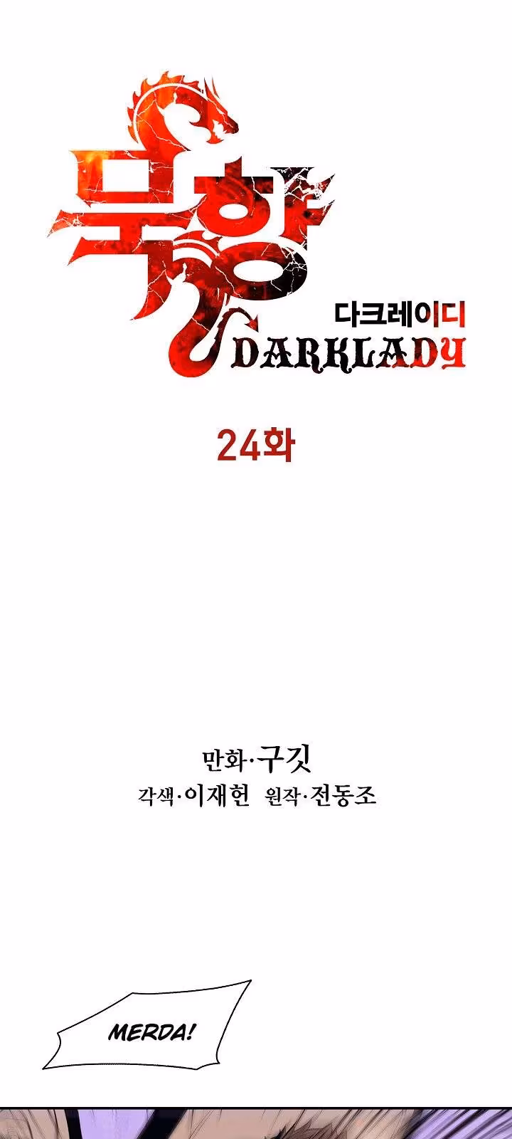 Página do Capítulo 24