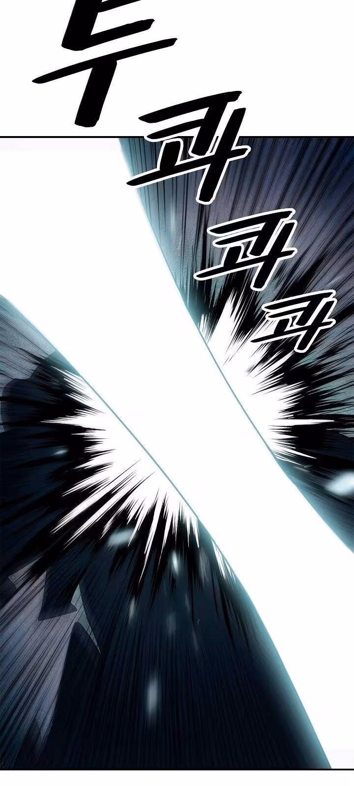 Página do Capítulo 24