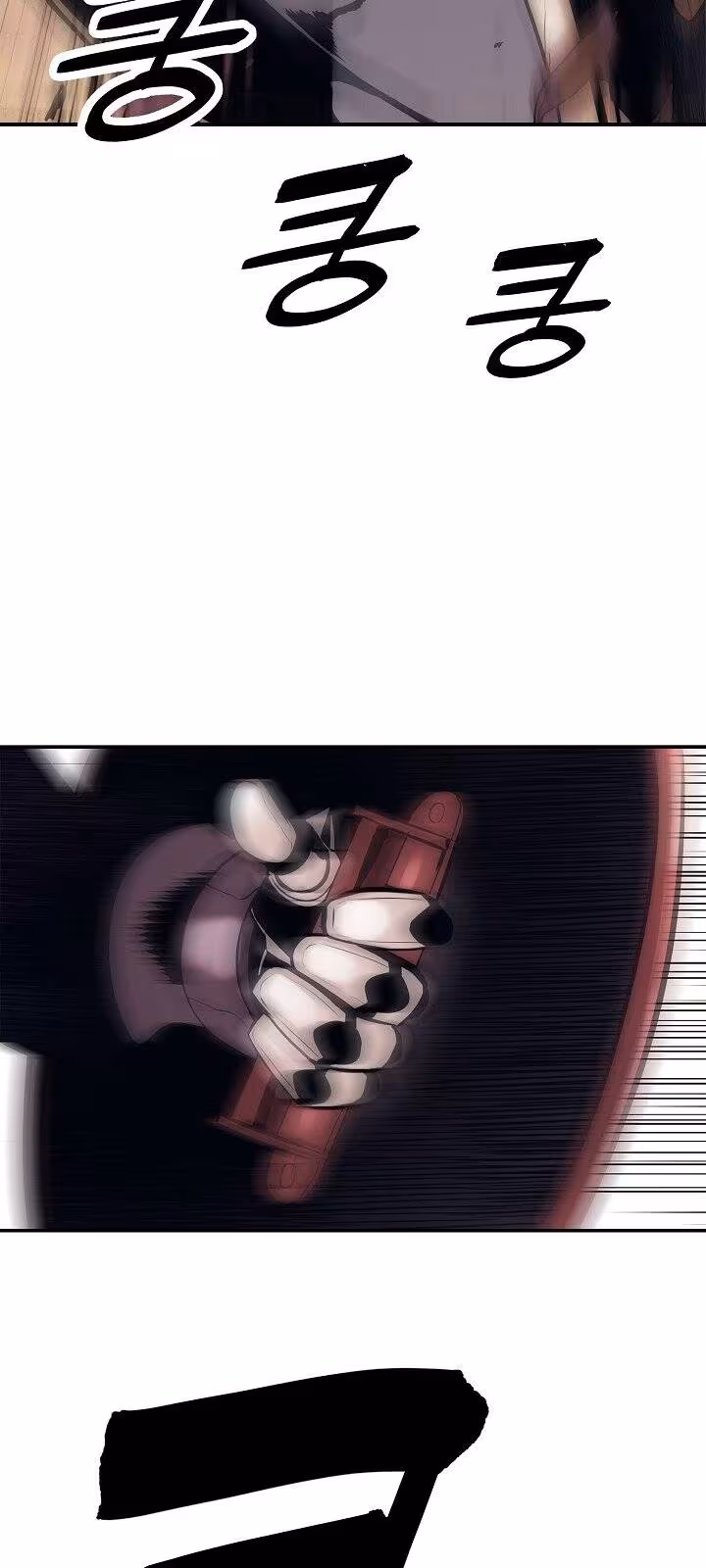 Página do Capítulo 24