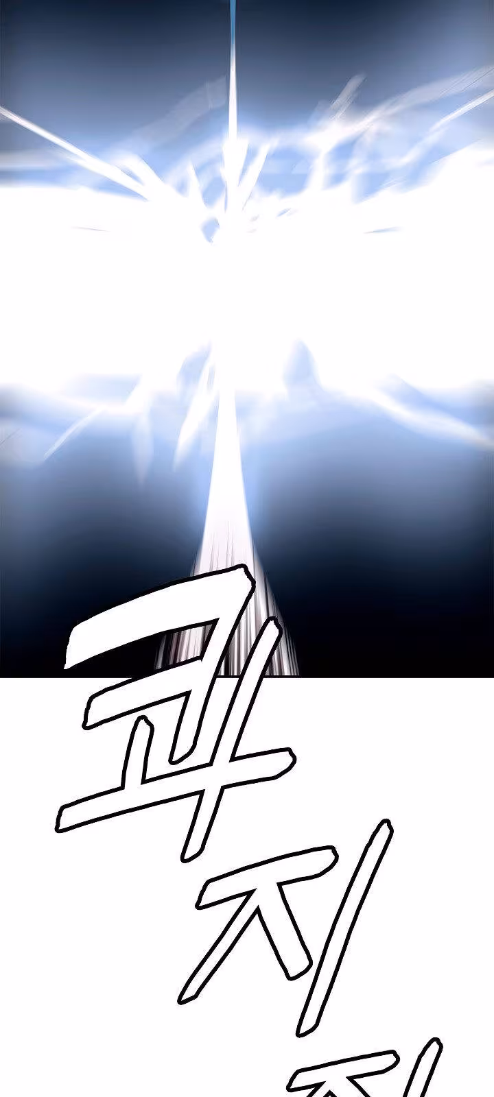 Página do Capítulo 25