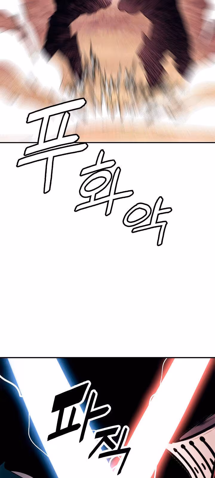 Página do Capítulo 25