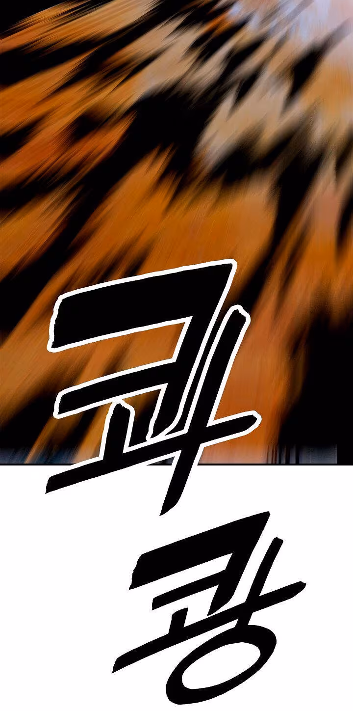 Página do Capítulo 25