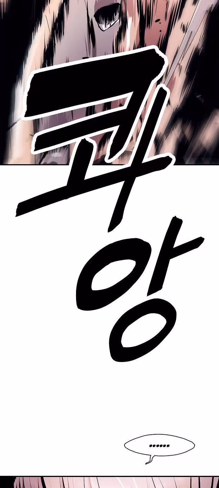 Página do Capítulo 25