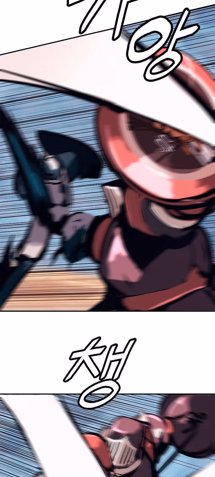 Página do Capítulo 25