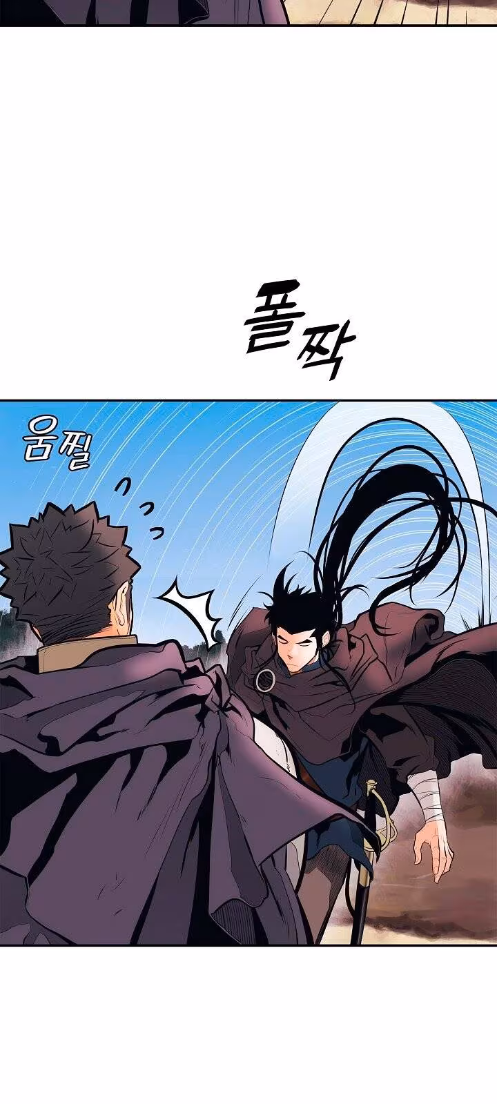 Página do Capítulo 26