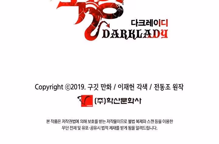 Página do Capítulo 28