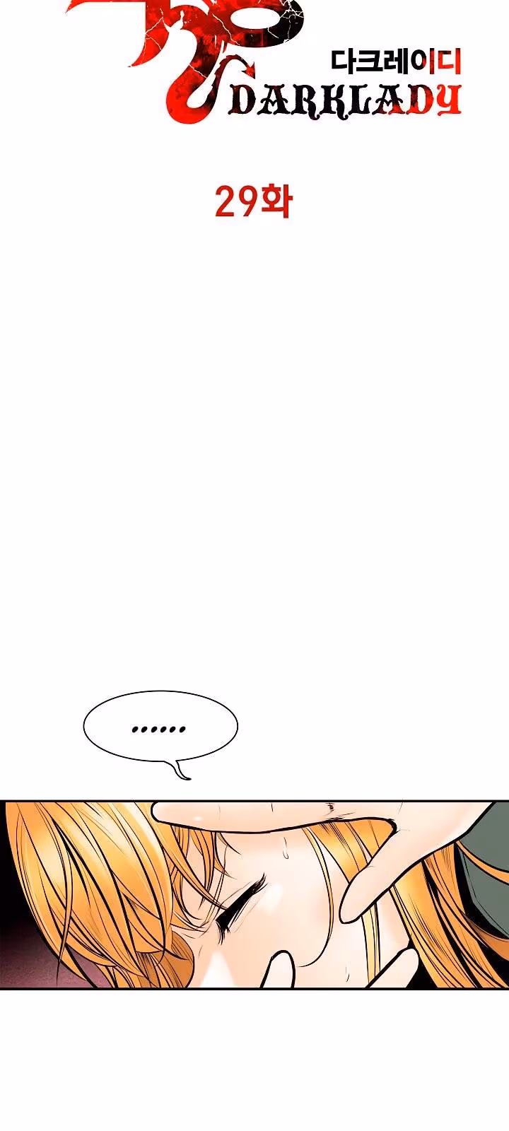 Página do Capítulo 29