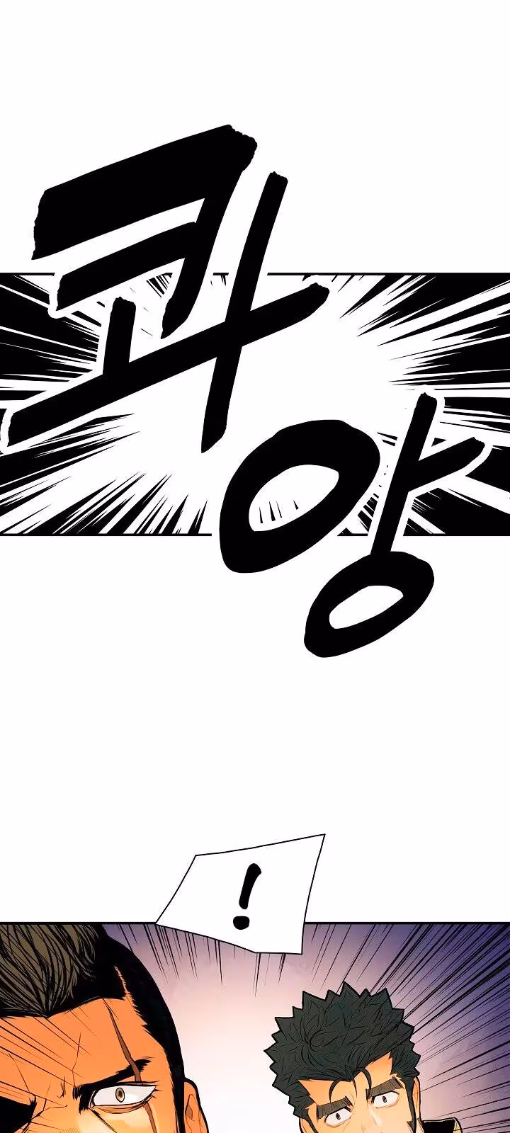 Página do Capítulo 29