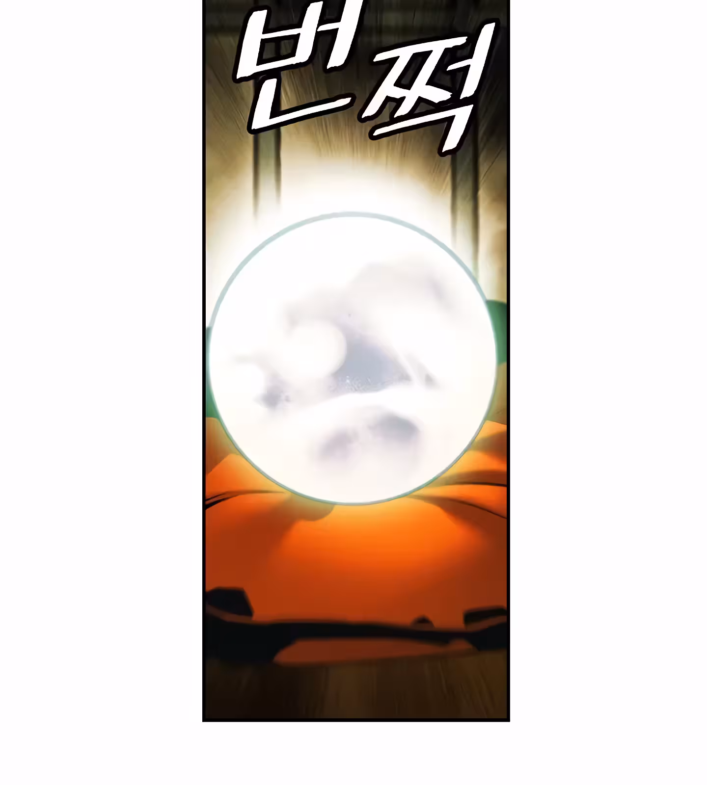 Página do Capítulo 200