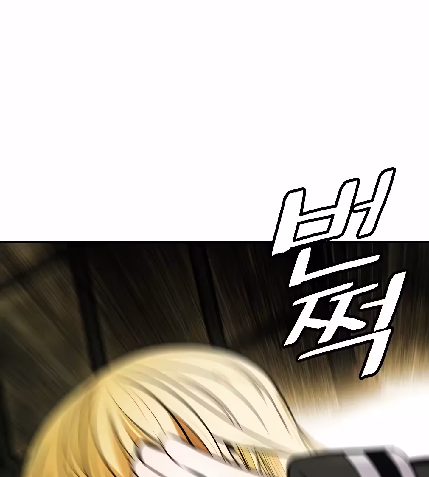 Página do Capítulo 200