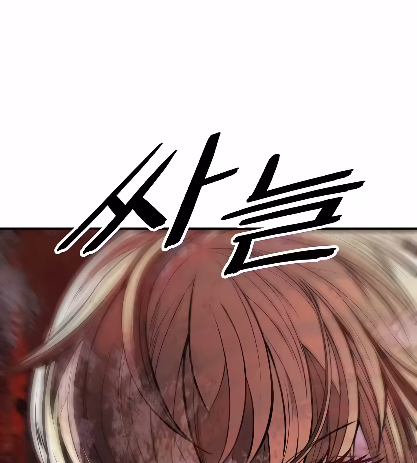 Página do Capítulo 200