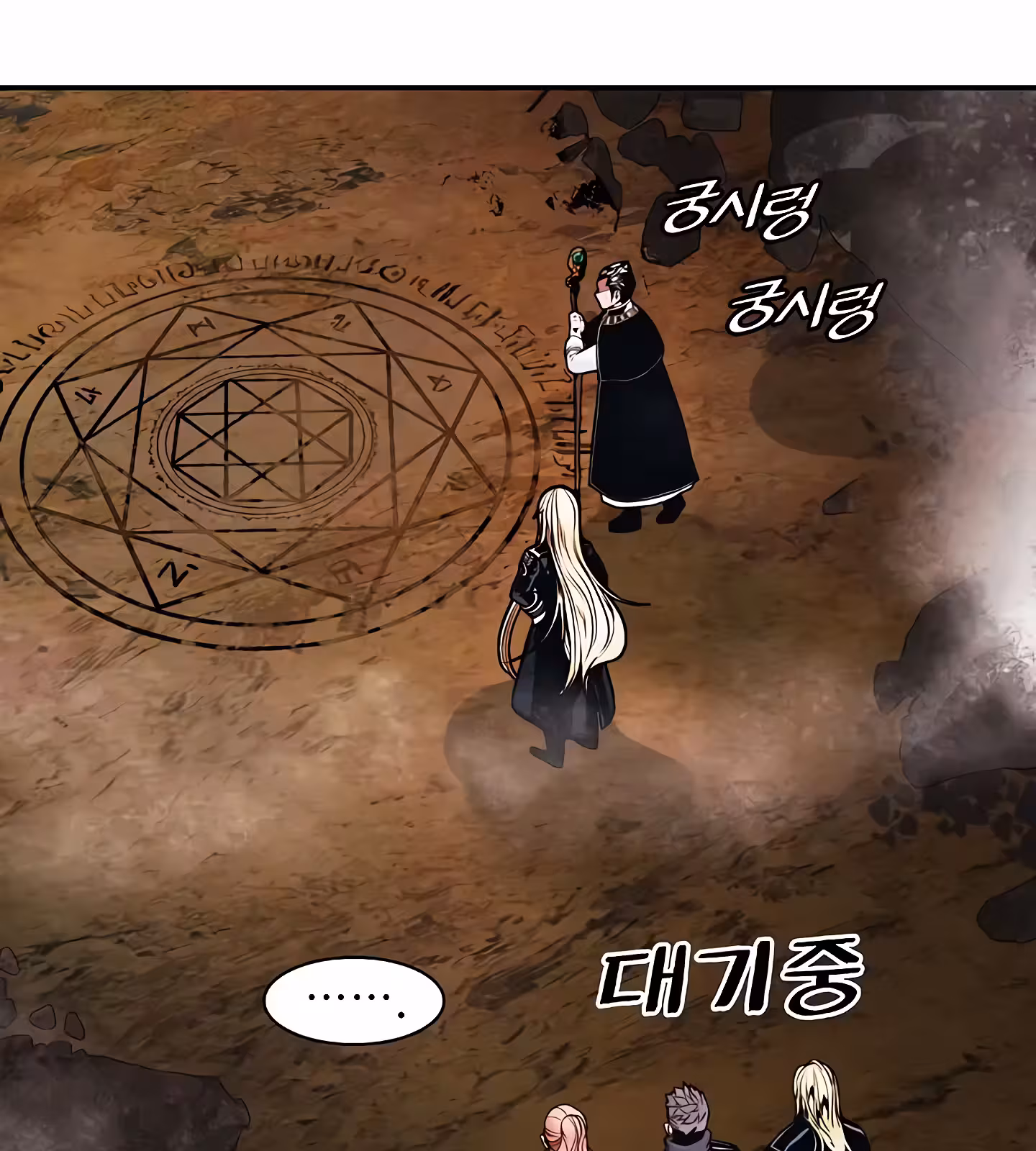 Página do Capítulo 200