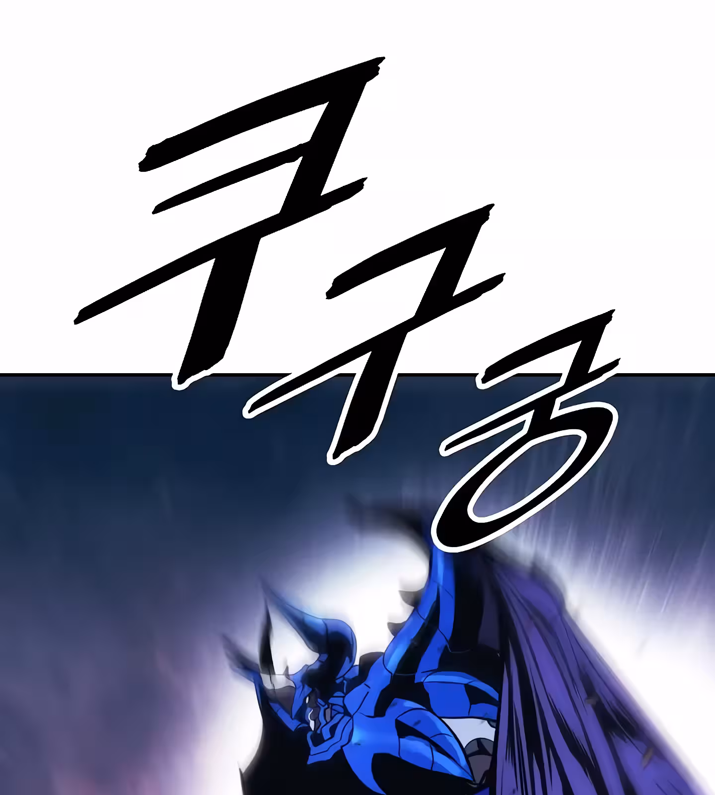 Página do Capítulo 201