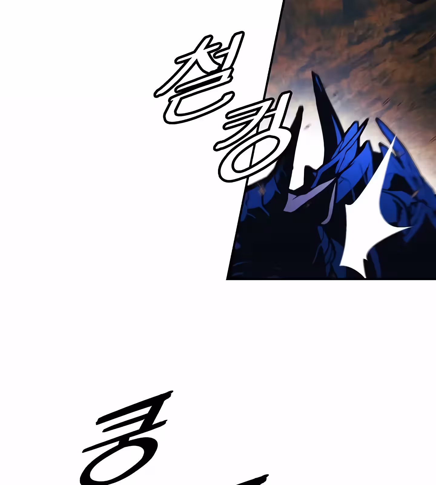 Página do Capítulo 201