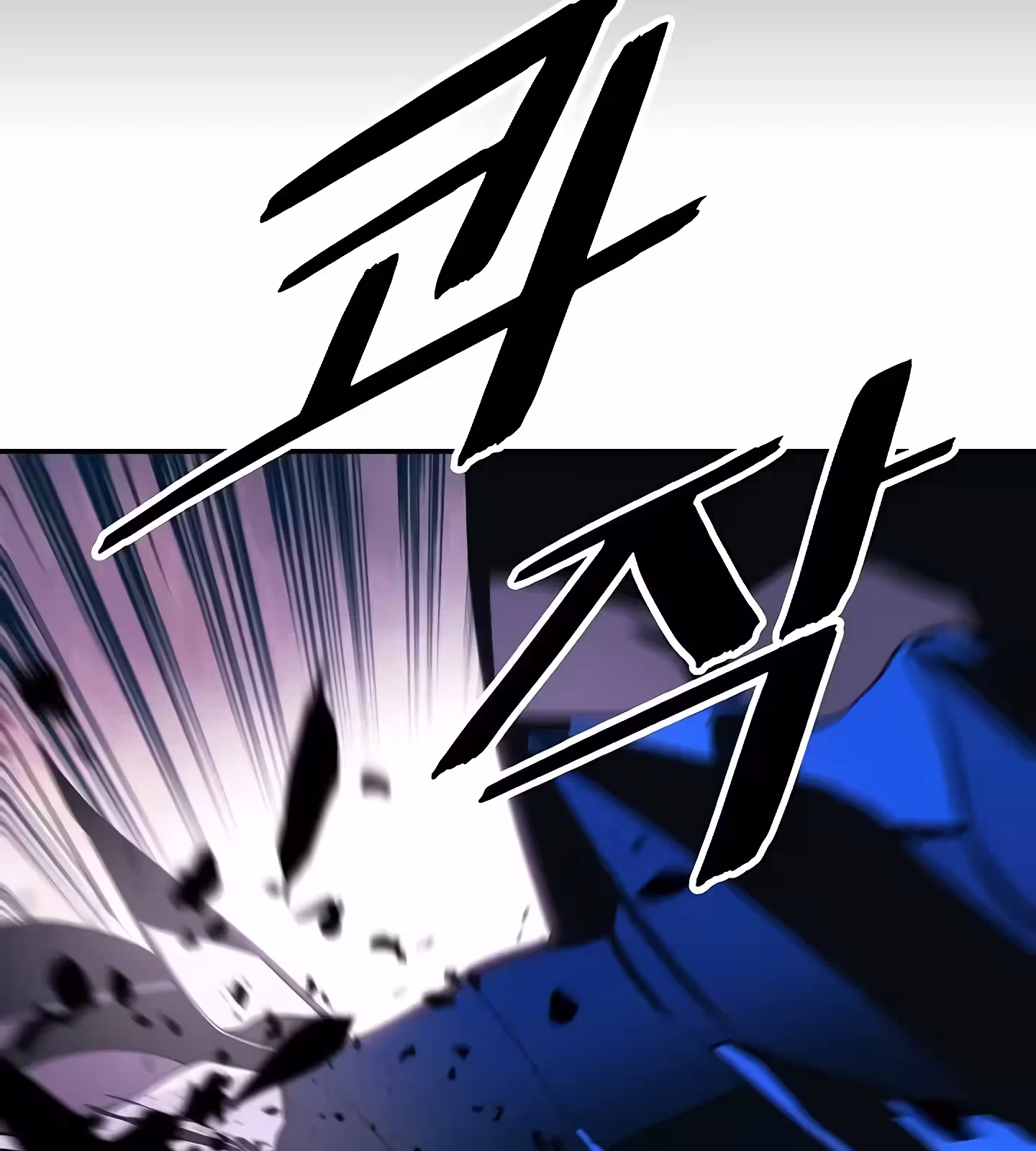 Página do Capítulo 201