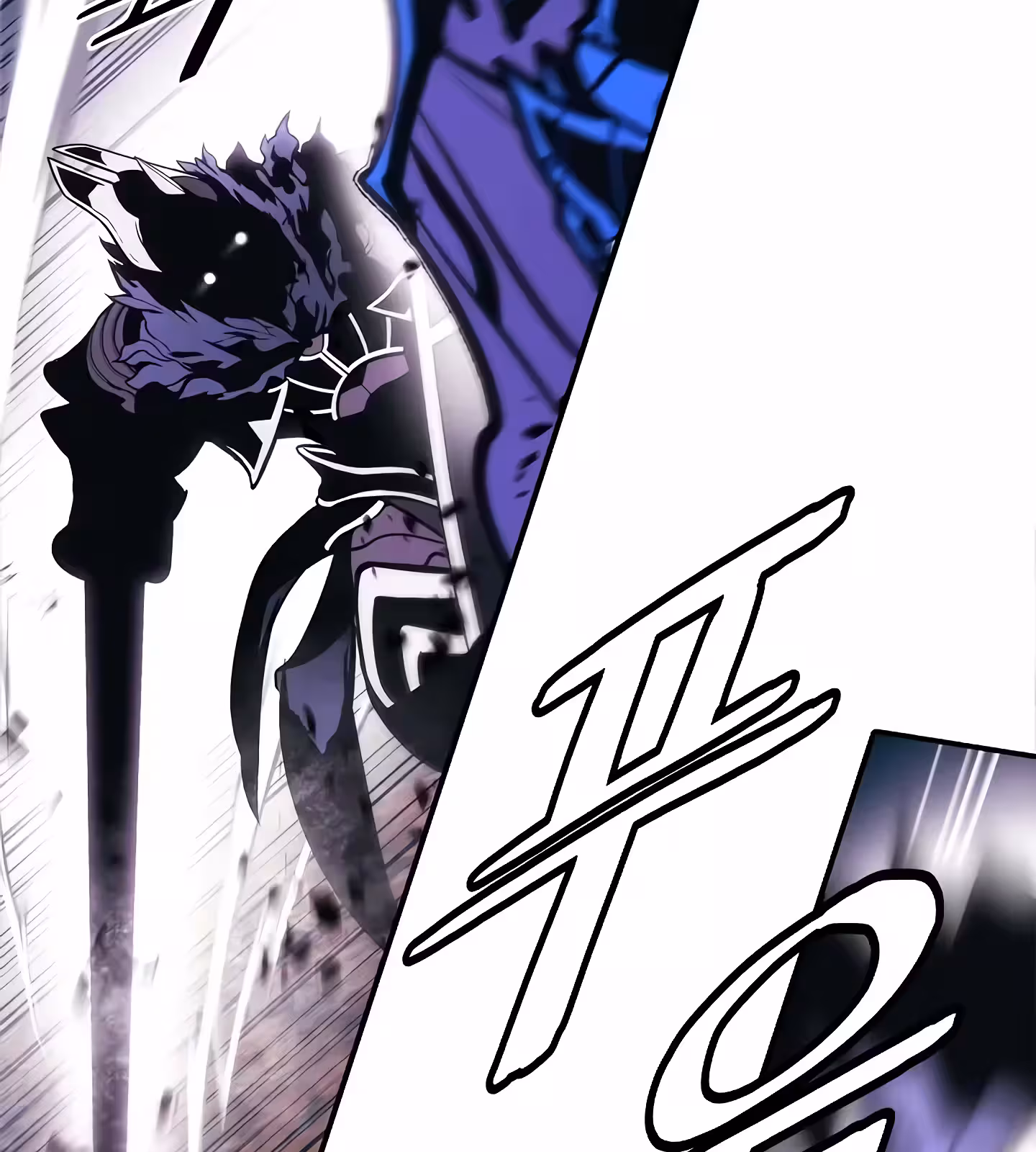 Página do Capítulo 201