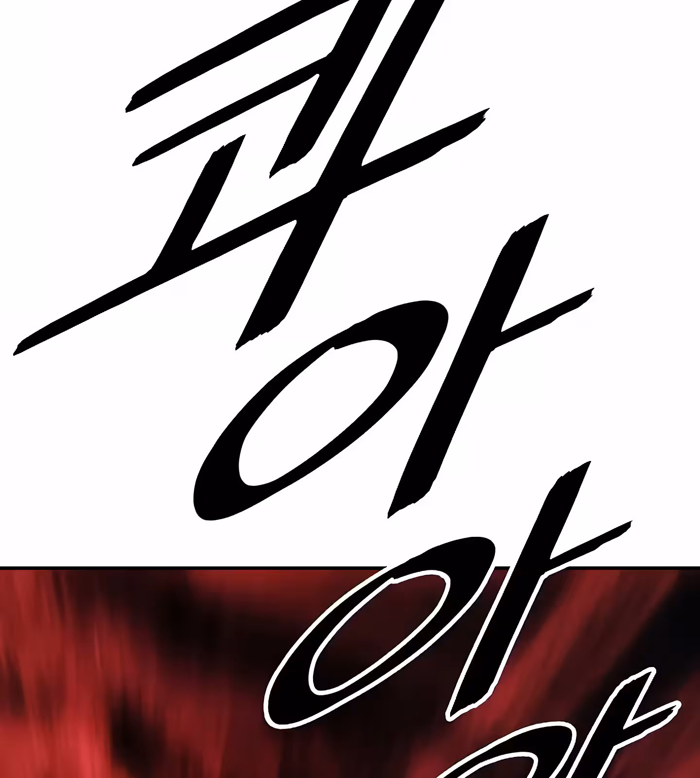 Página do Capítulo 201