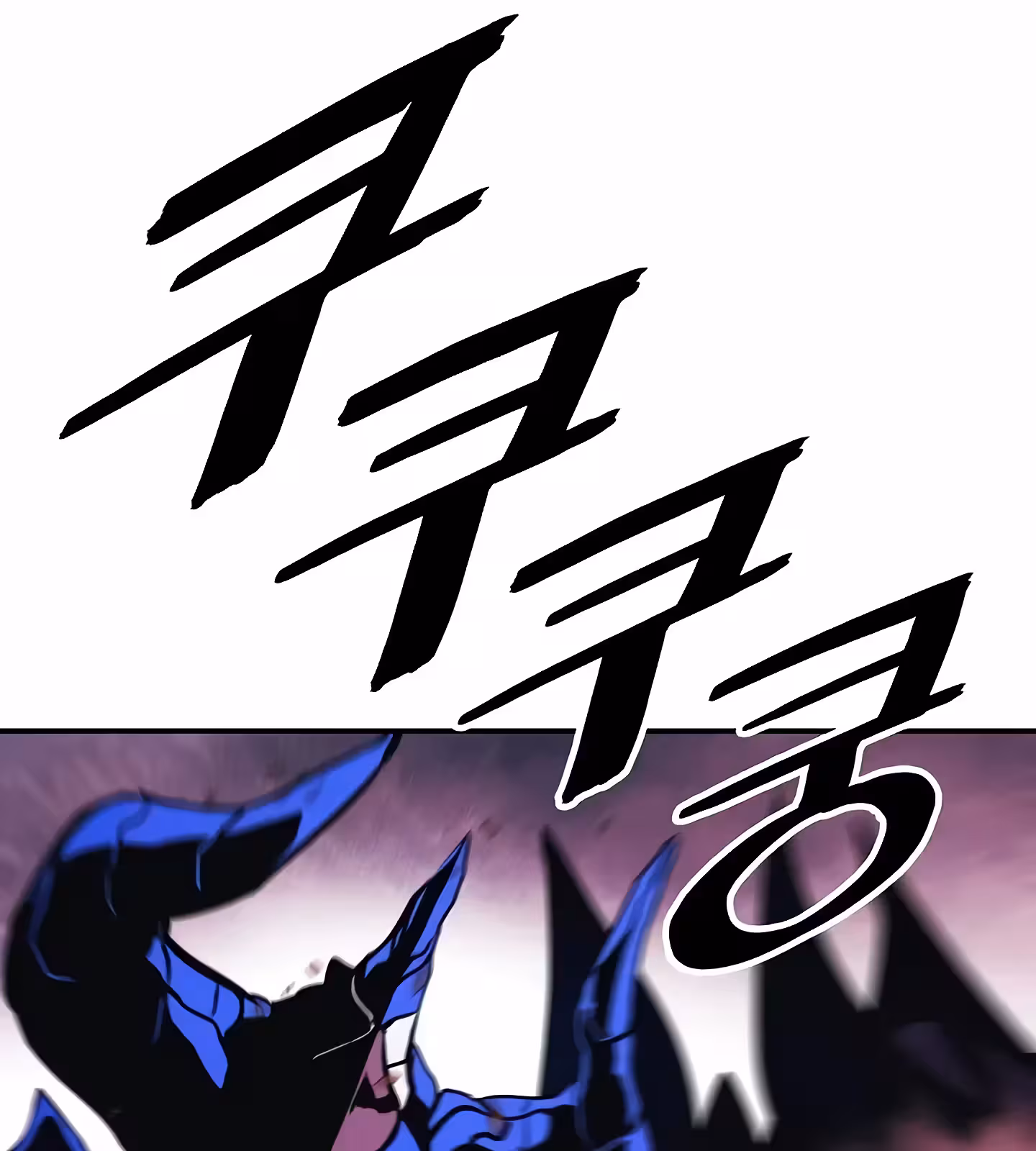 Página do Capítulo 202